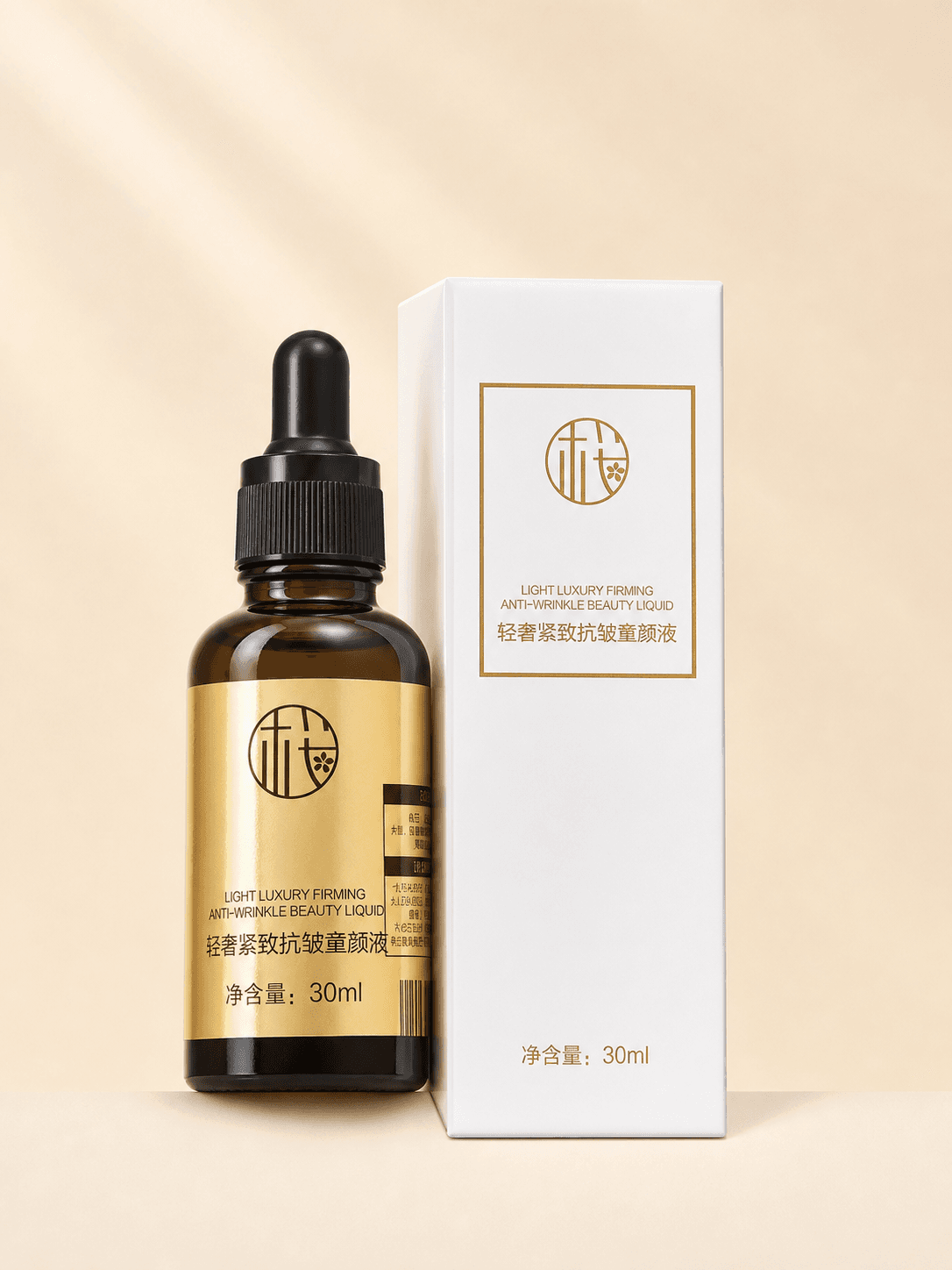 Light Luxury Firming Anti-Wrinkle Beauty Liquid ເຊຣັມເນື້ອນ້ຳ ສຳລັບບຳລຸງຜິວໜ້າ