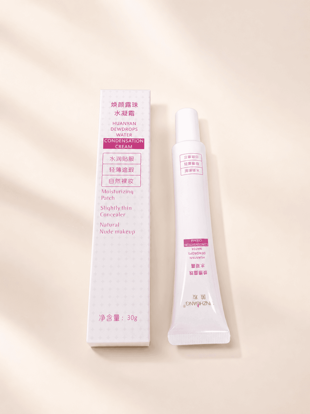 HUANYAN Dewdrops Water Condensation Cream ຄຣີມສຳລັບບຳລຸງຜິວ ແລະ ໃຊ້ເປັນພື້ນຖານກ່ອນແຕ່ງໜ້າ