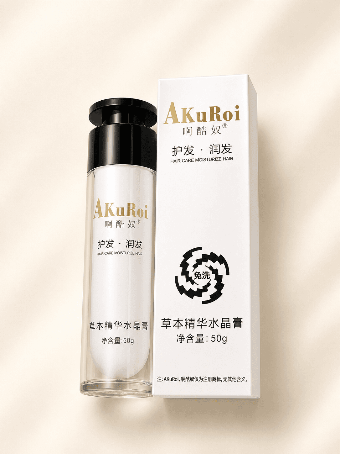 AKuRoi Hair Care Moisturize Hair ຄຣີມບຳລຸງເສັ້ນຜົມແບບບໍ່ຕ້ອງລ້າງອອກ